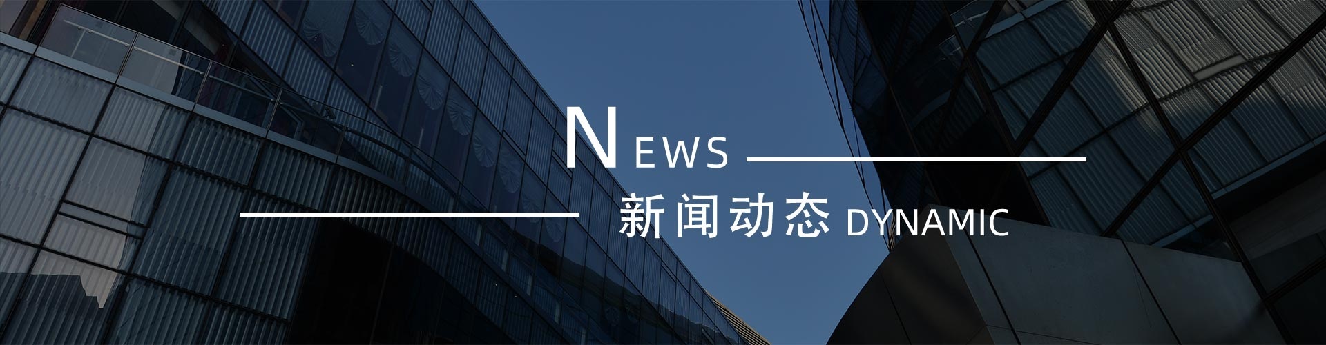 綠志島新聞中心-錫膏、焊錫條、焊錫絲